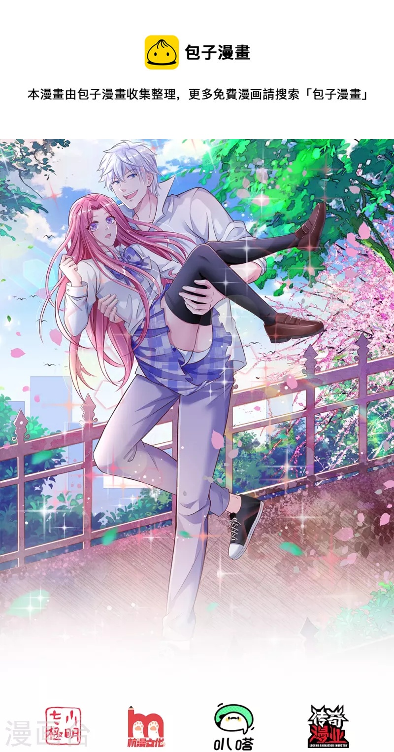 第19话 千杯不醉-第19话