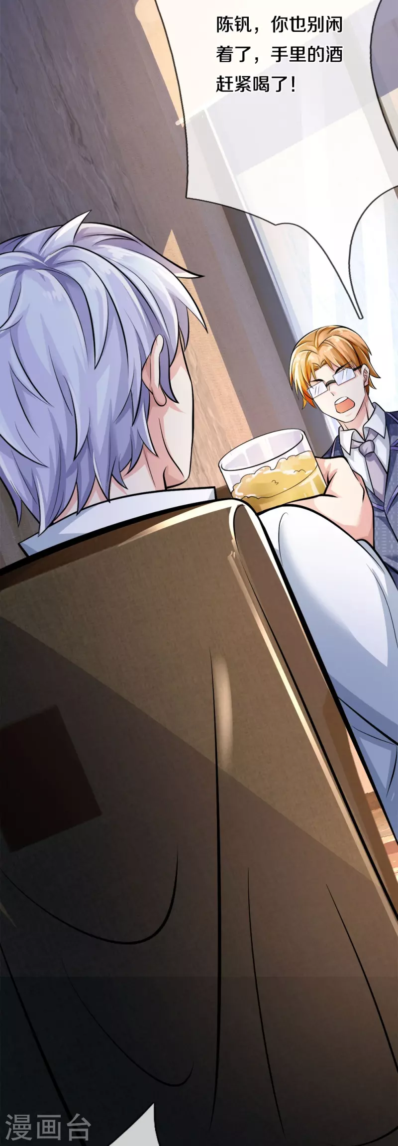 第19话 千杯不醉-第19话