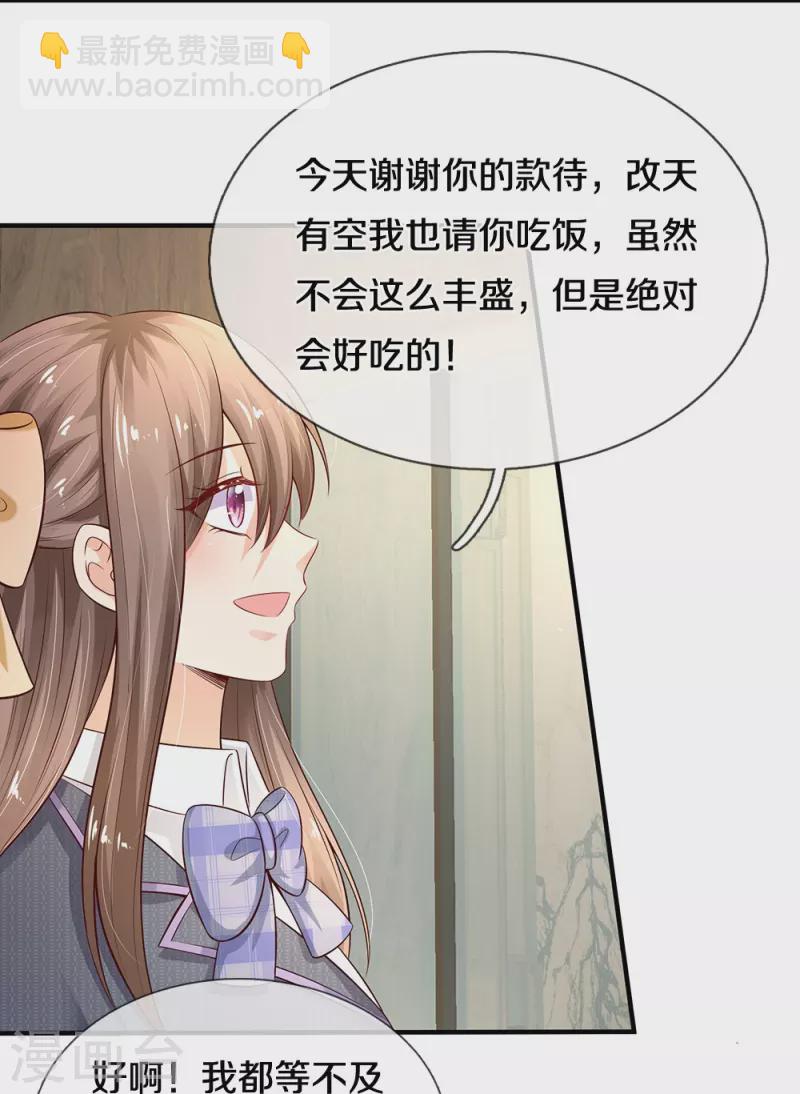 第19话 千杯不醉-第19话