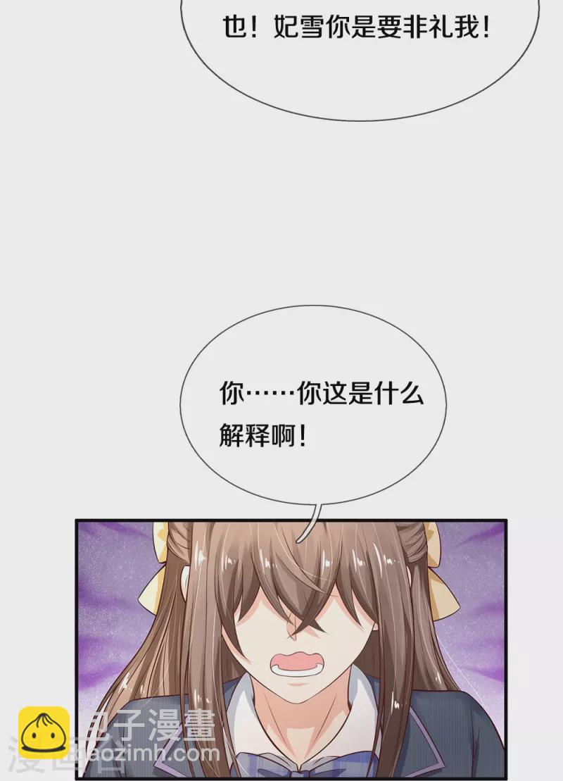 第19话 千杯不醉-第19话