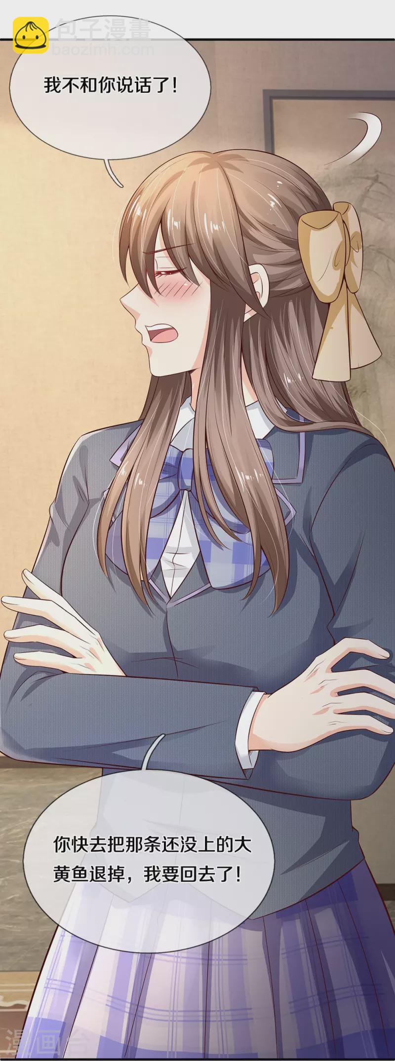 第19话 千杯不醉-第19话