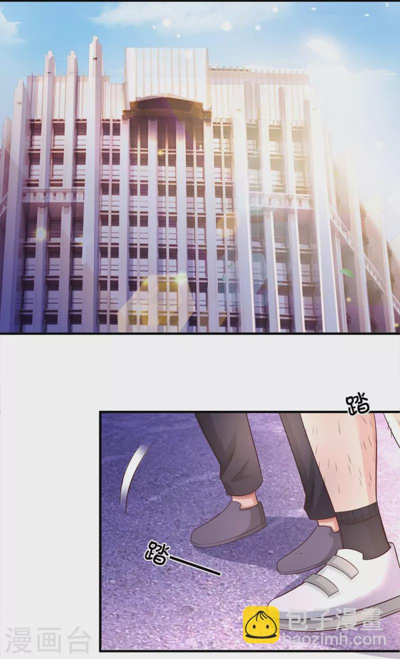 第19话 千杯不醉-第19话