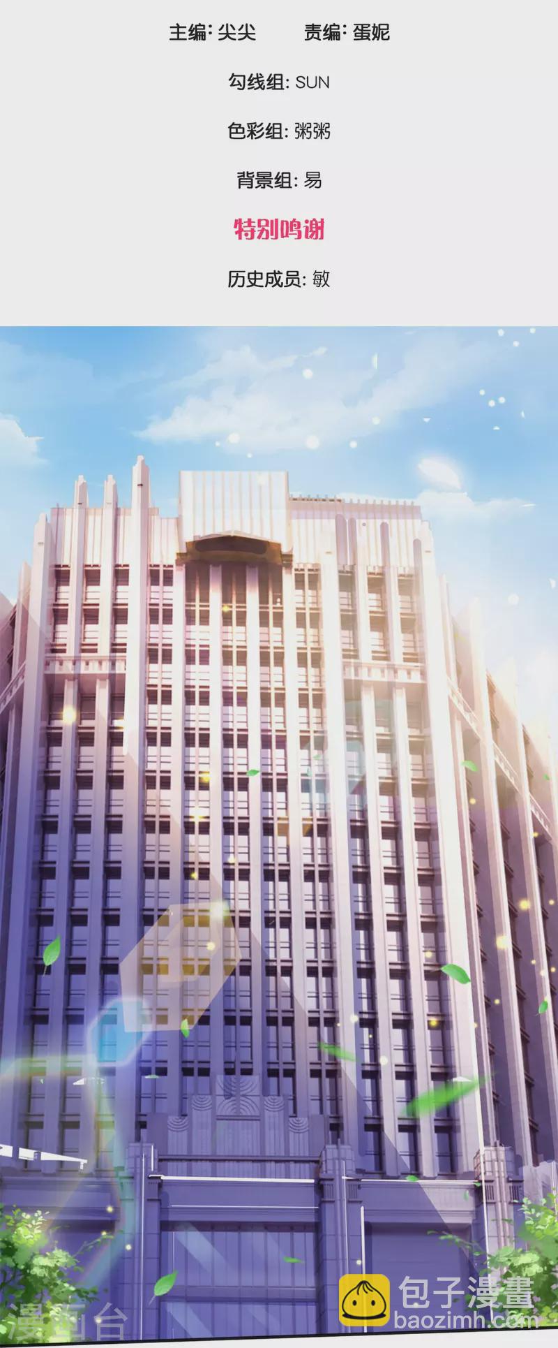 第19话 千杯不醉-第19话