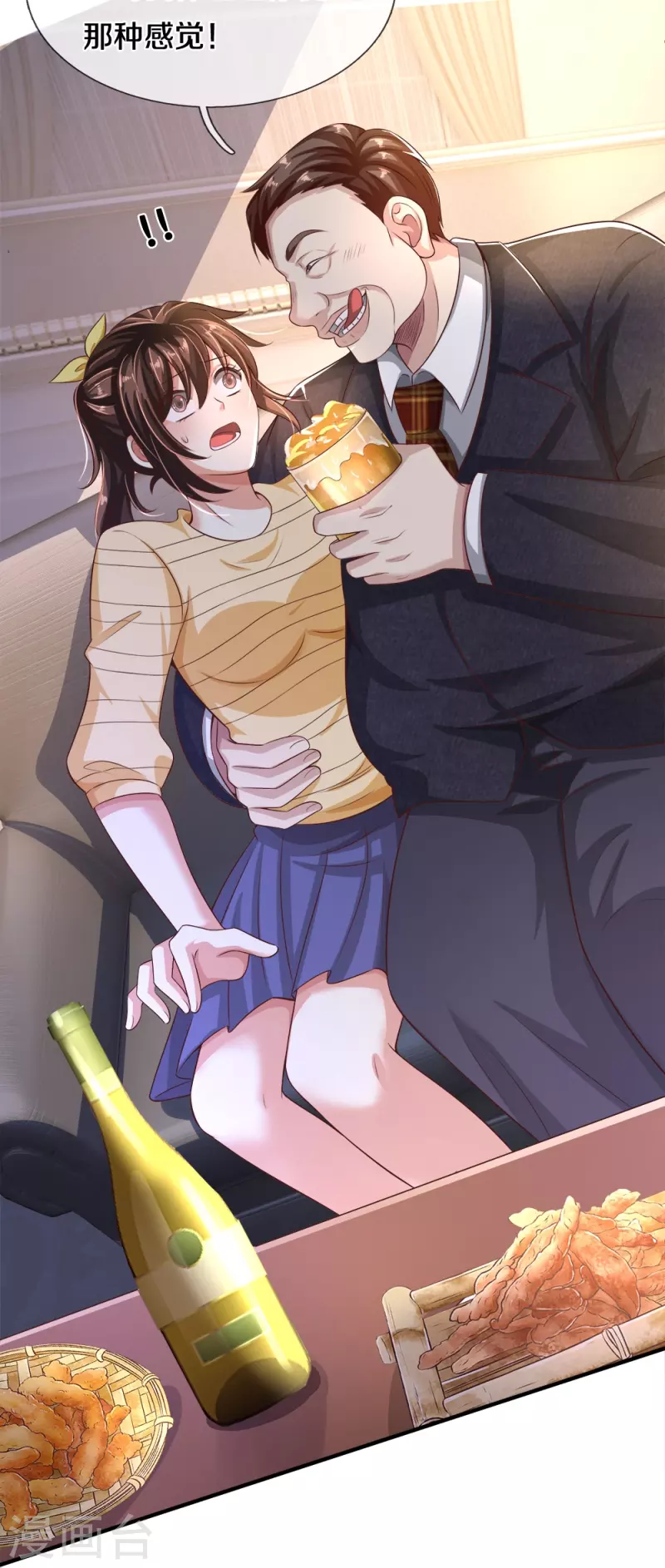 第19话 千杯不醉-第19话