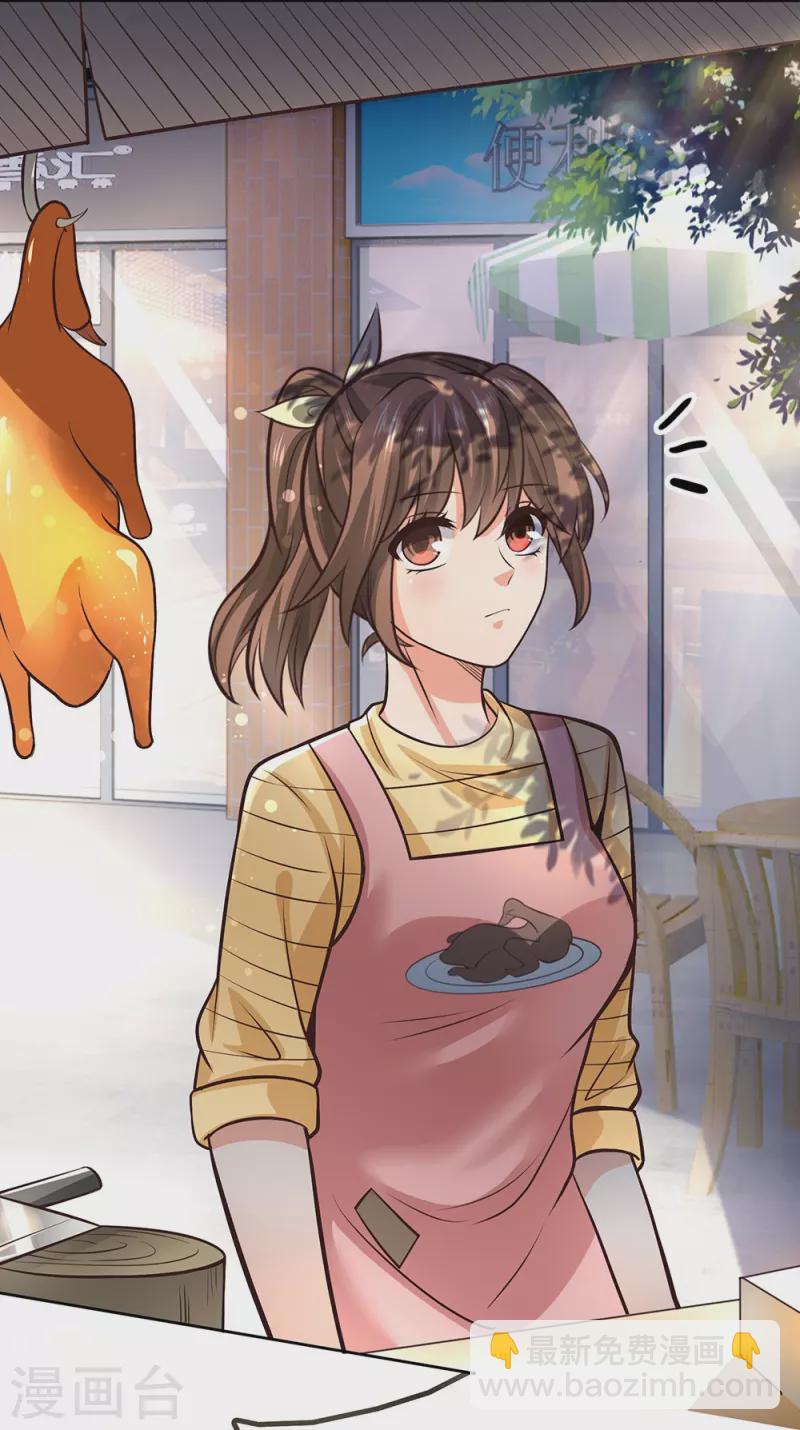 第3话 烤鸭西施-第3话