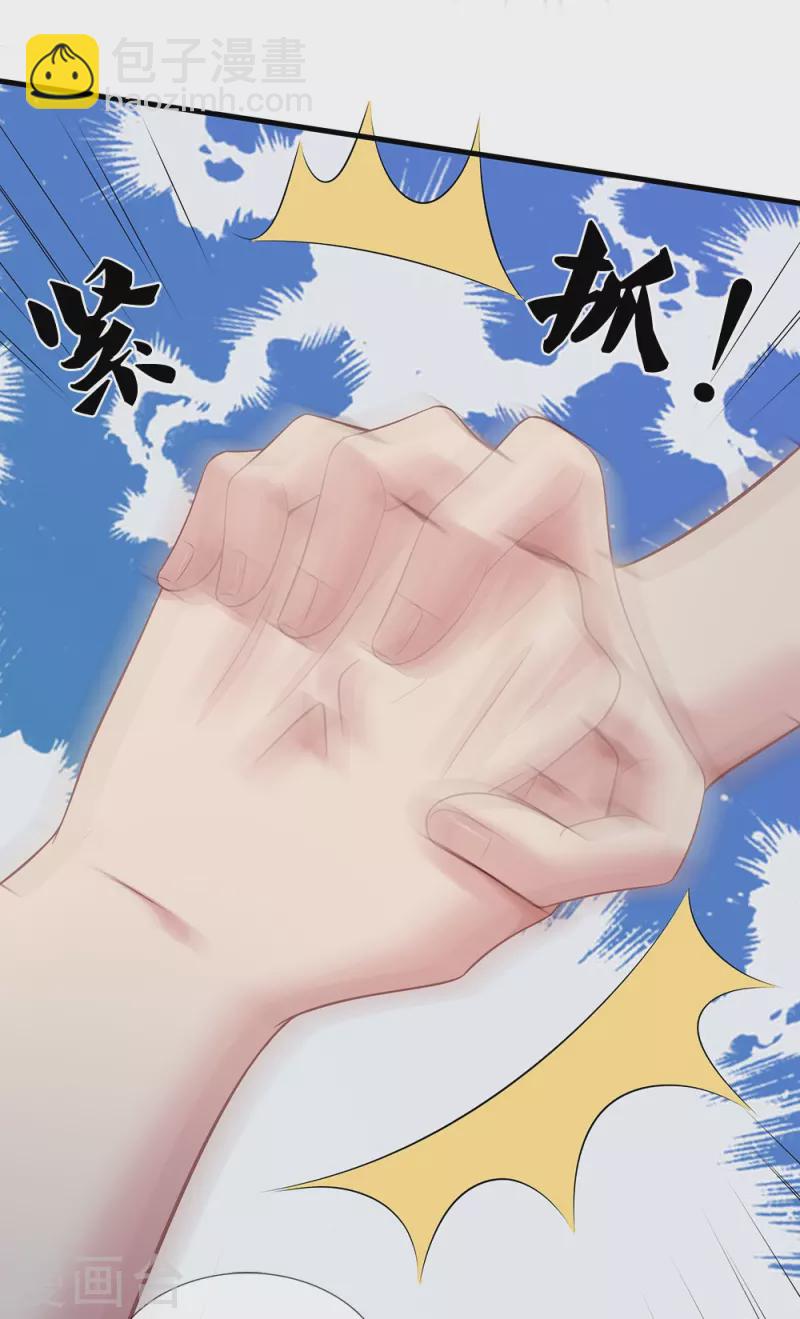 第21话 武力压制-第21话