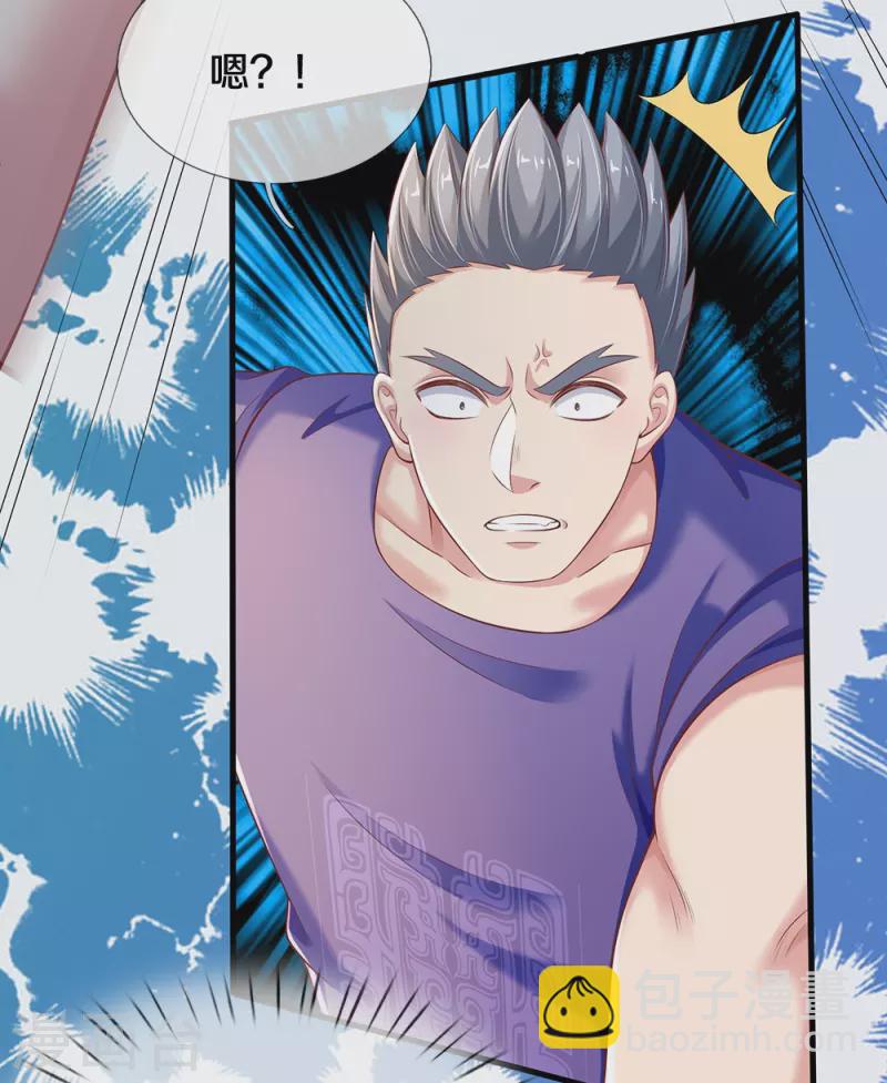 第21话 武力压制-第21话