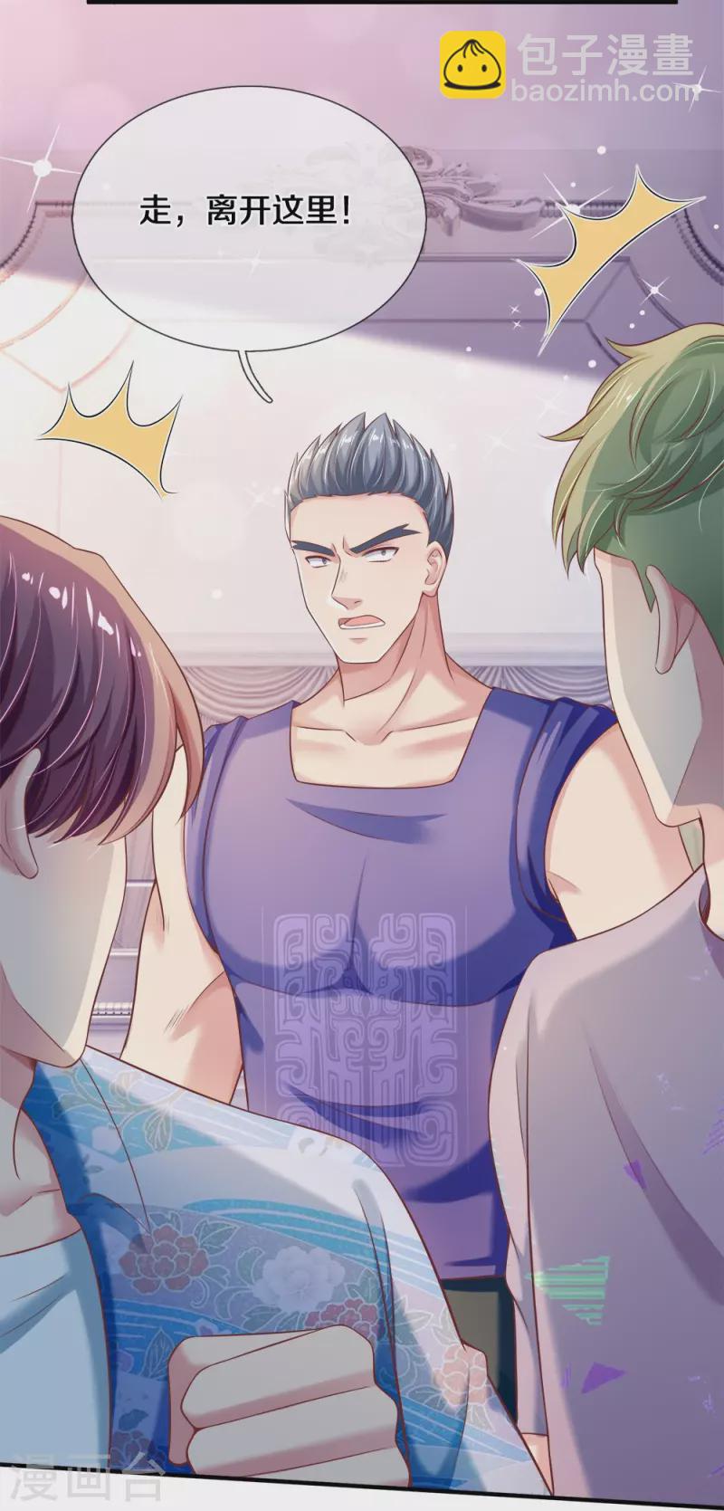 第21话 武力压制-第21话