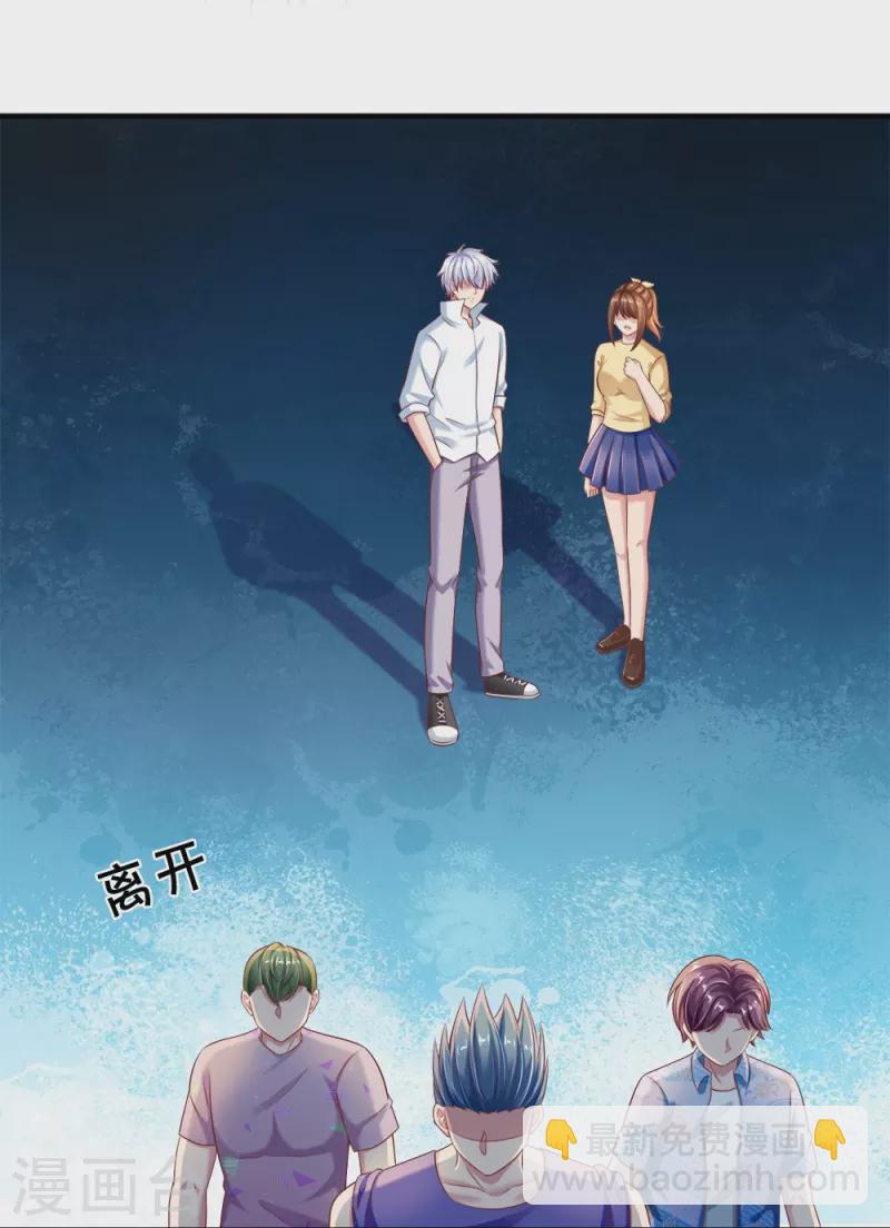 第21话 武力压制-第21话