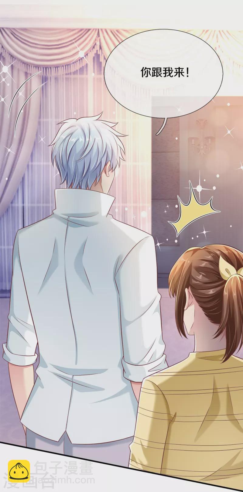 第21话 武力压制-第21话