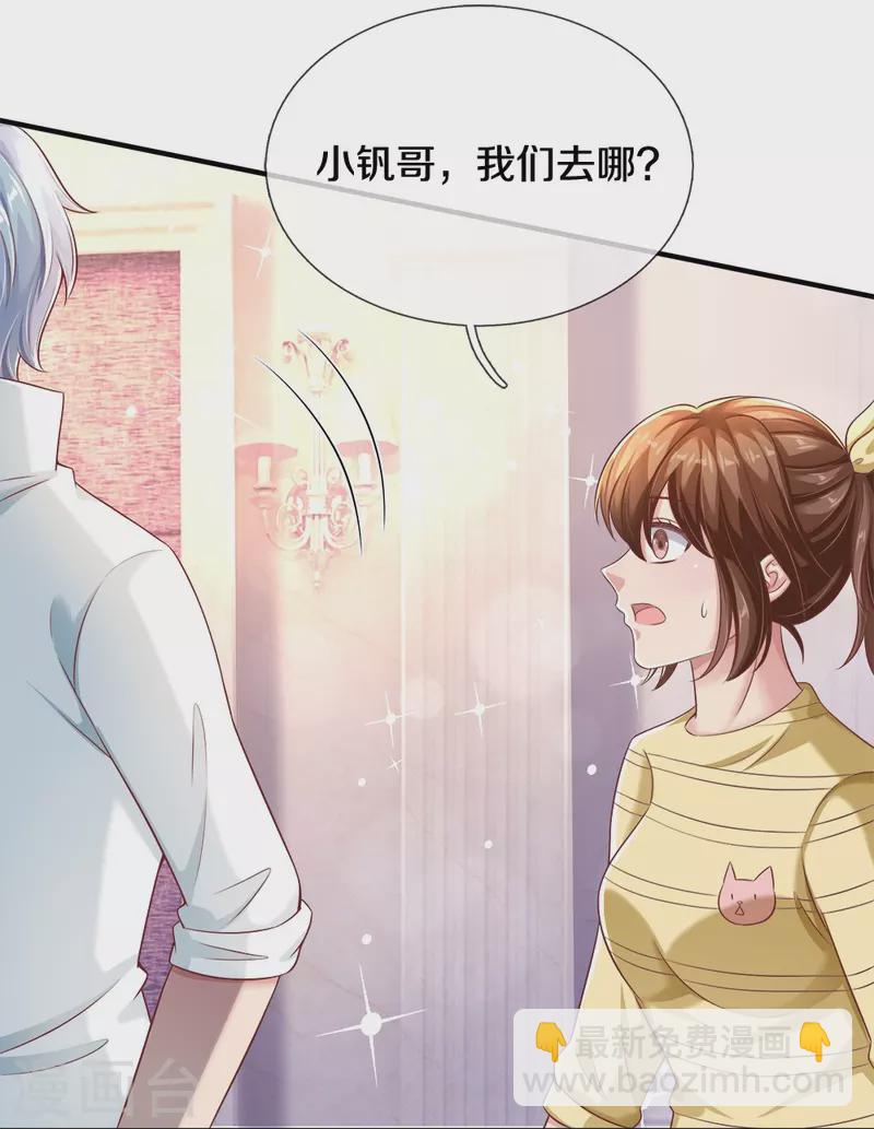 第21话 武力压制-第21话