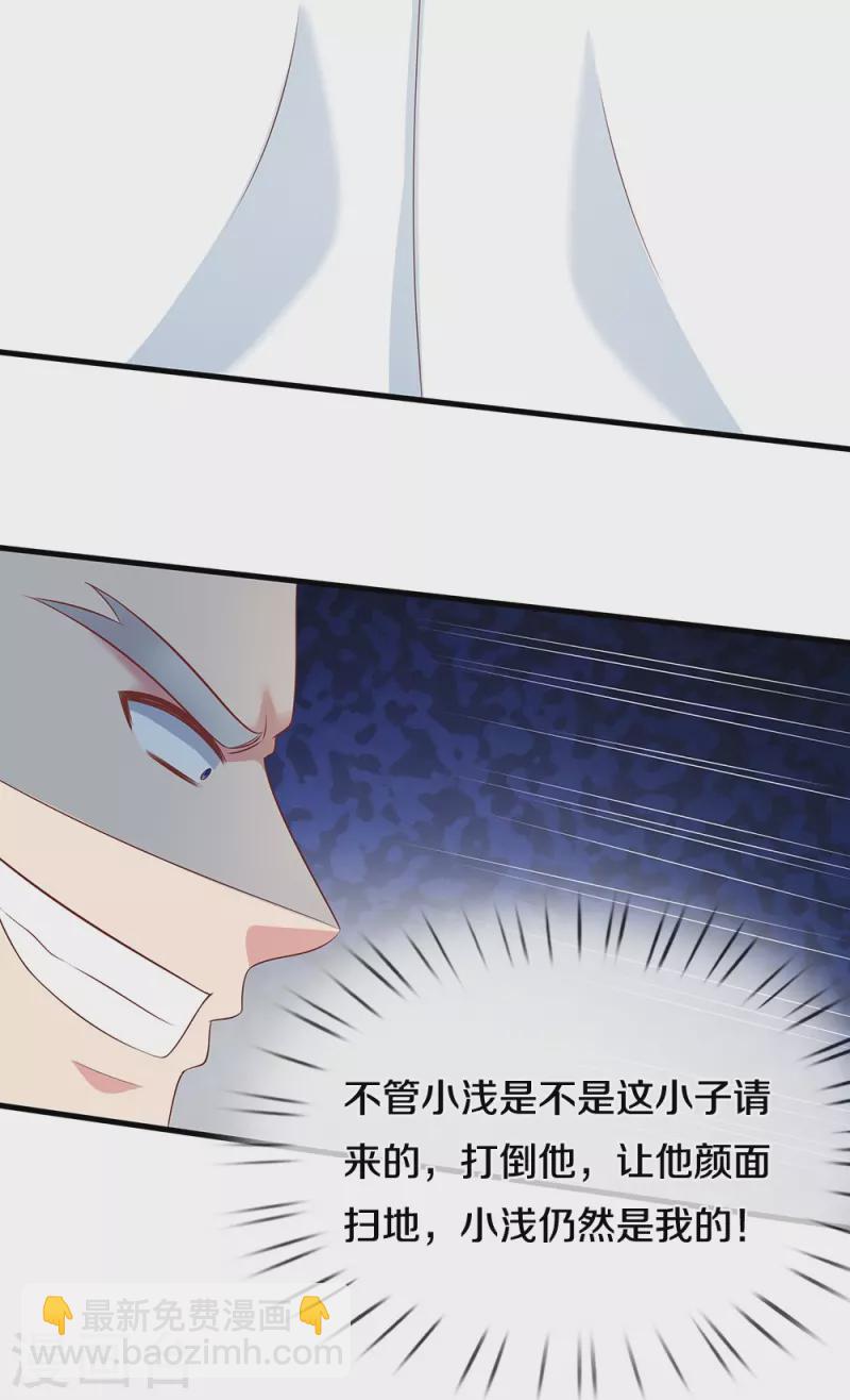 第21话 武力压制-第21话