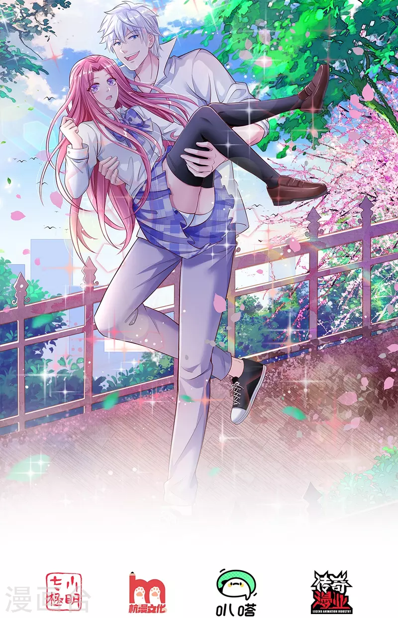 第27话 不要客气-第27话