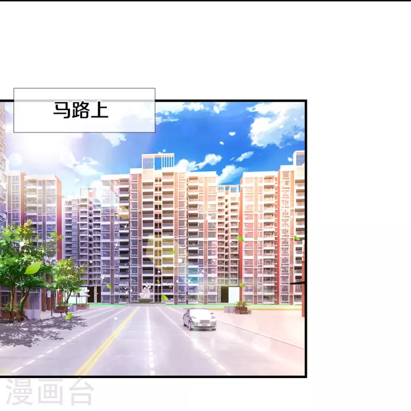 第27话 不要客气-第27话