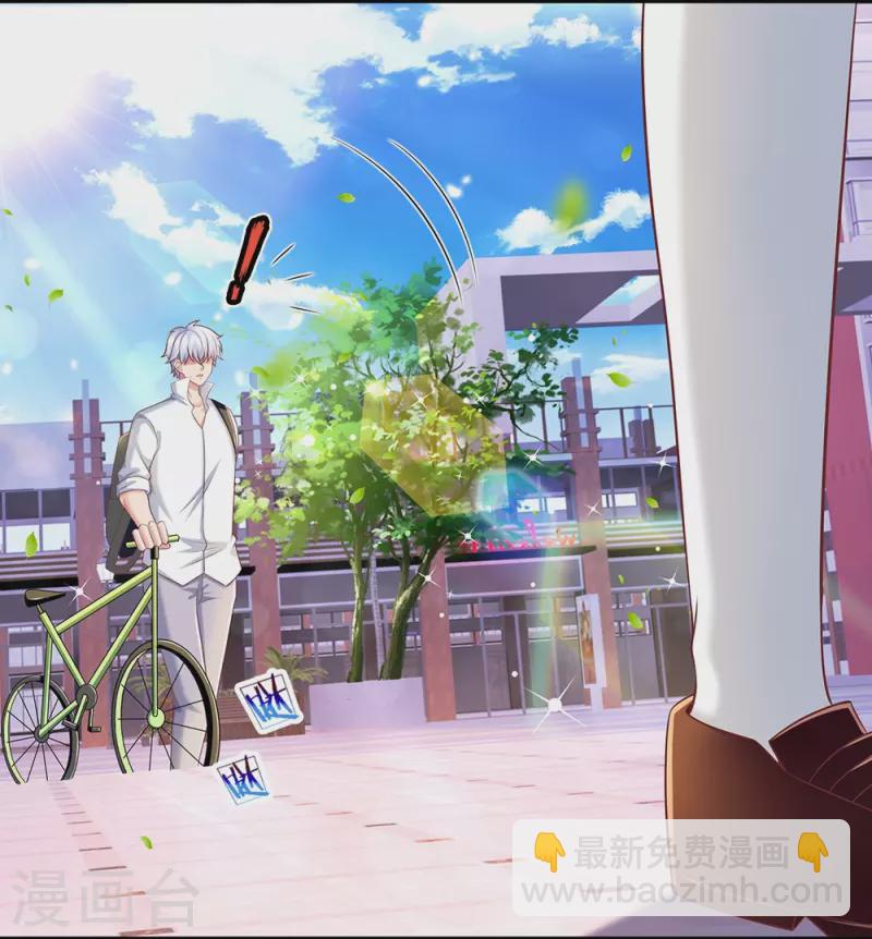 第27话 不要客气-第27话