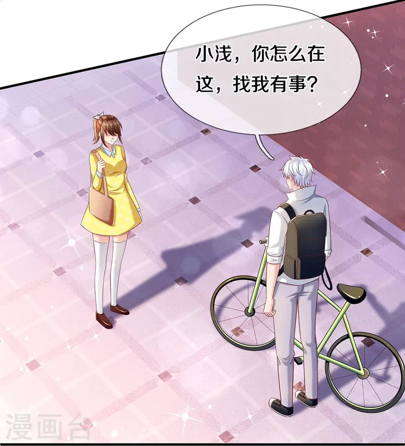 第27话 不要客气-第27话