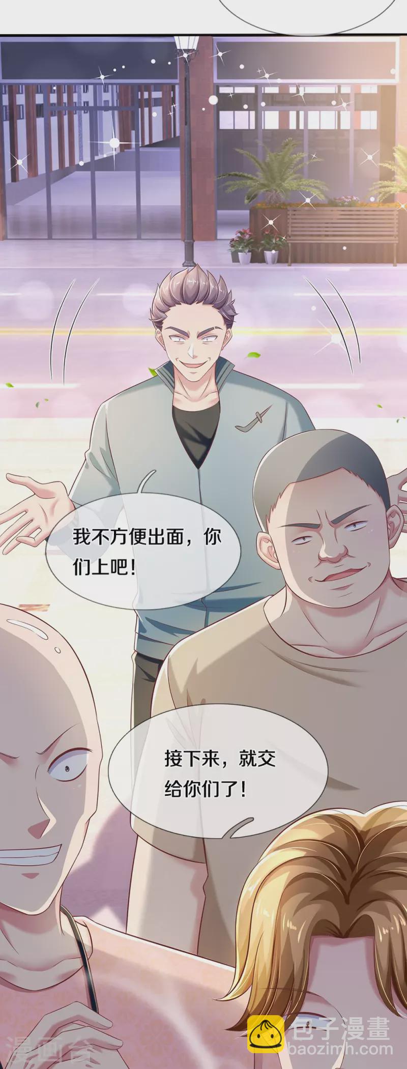 第27话 不要客气-第27话