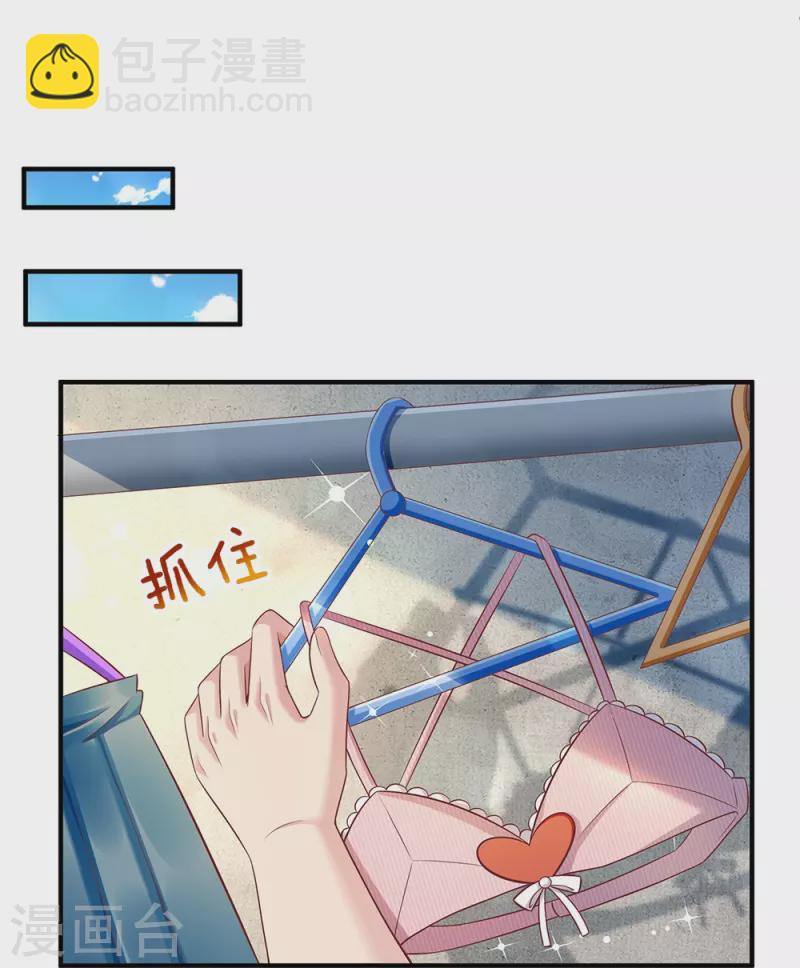 第27话 不要客气-第27话