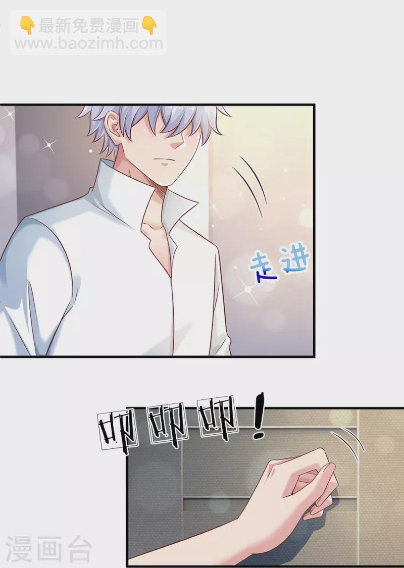 第27话 不要客气-第27话