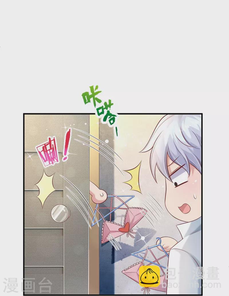 第27话 不要客气-第27话