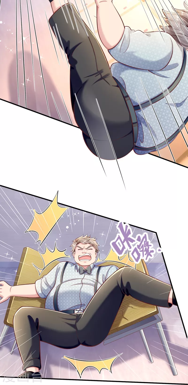 第31话 讨回公道-第31话