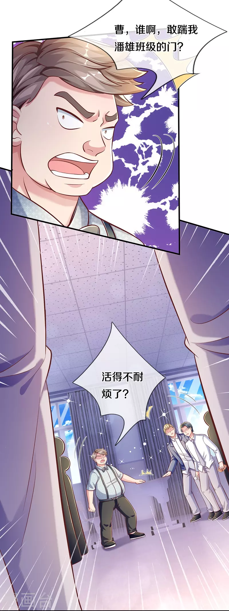 第31话 讨回公道-第31话