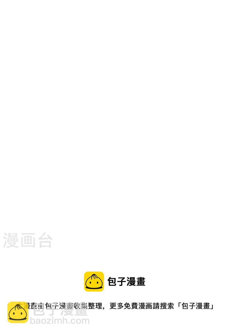 第33话 闹着玩的-第33话