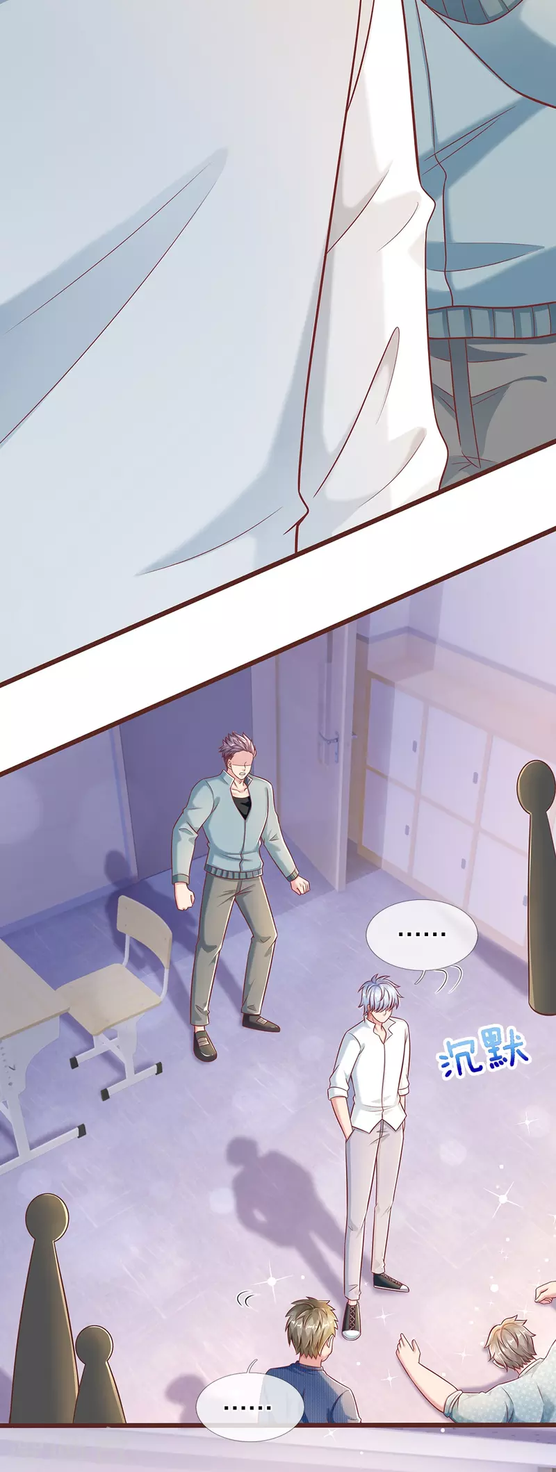 第33话 闹着玩的-第33话