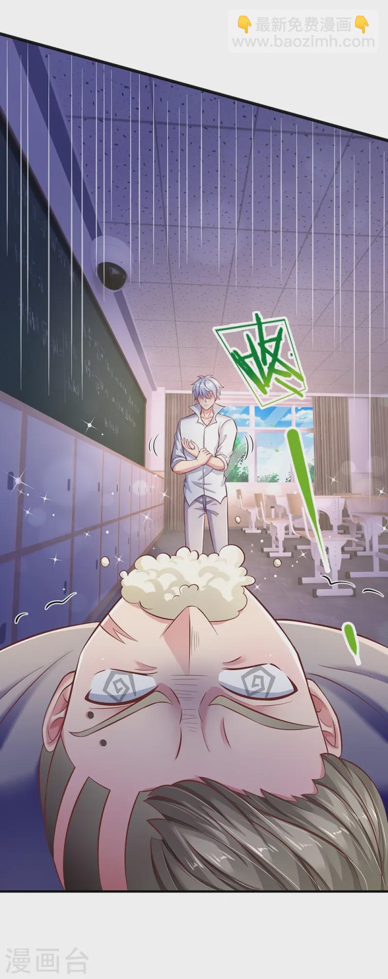 第35话 在乎我的-第35话