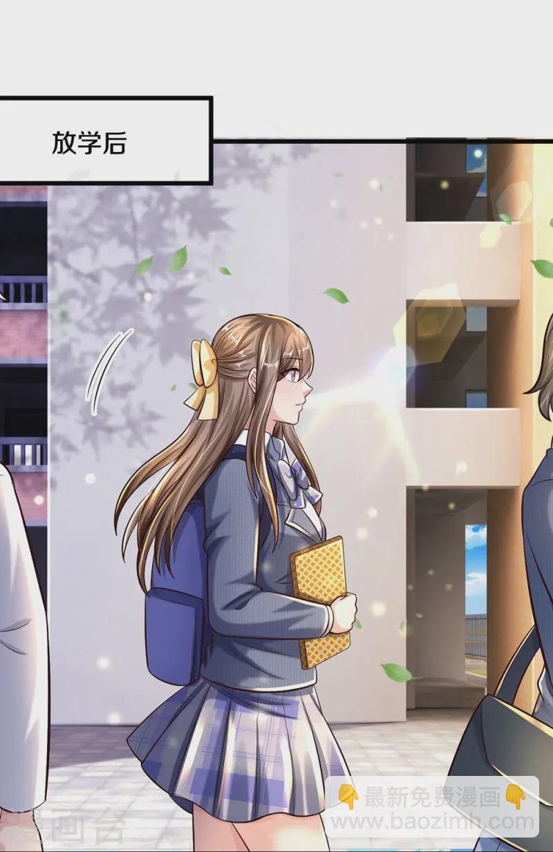 第35话 在乎我的-第35话