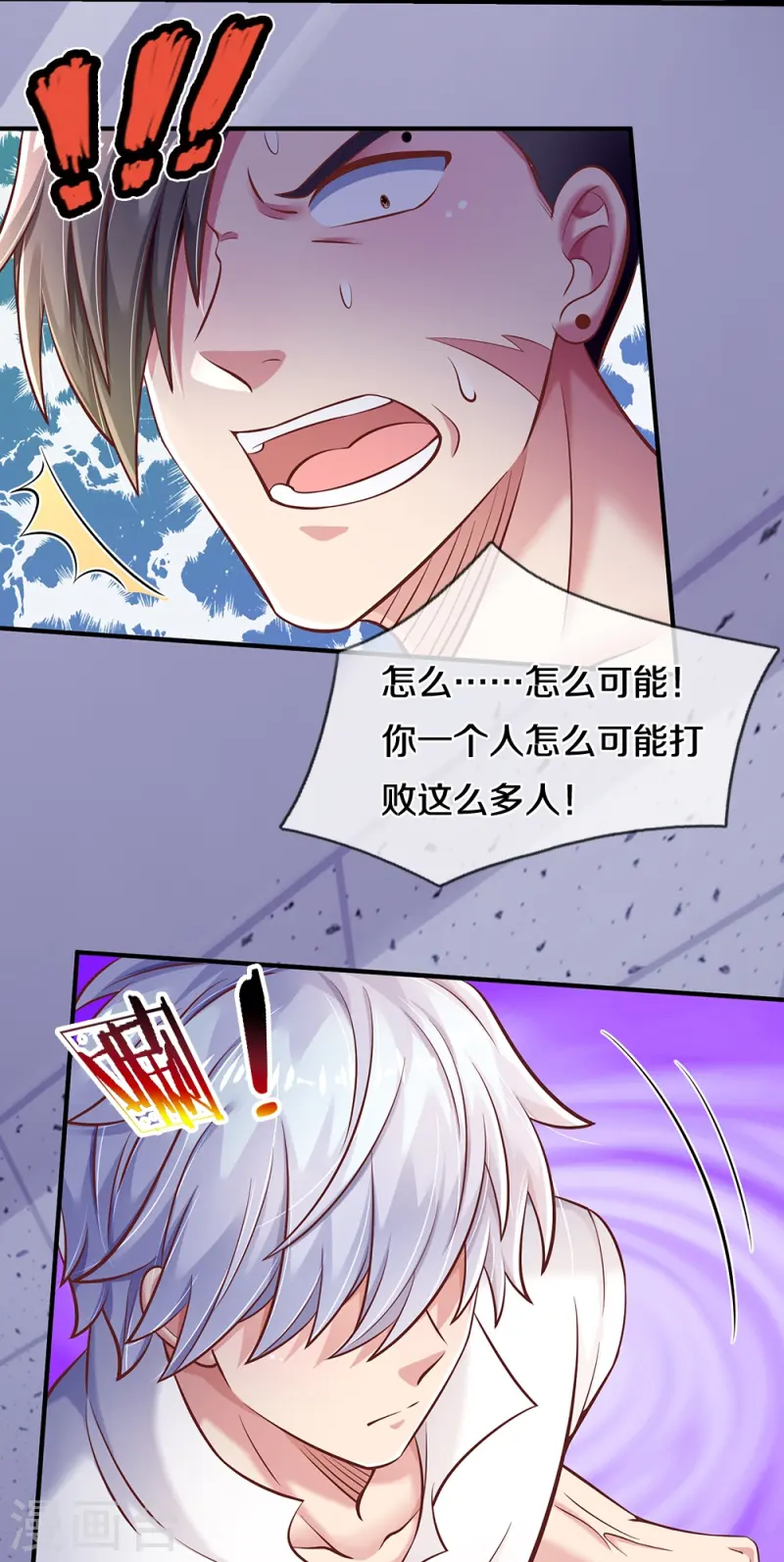 第35话 在乎我的-第35话