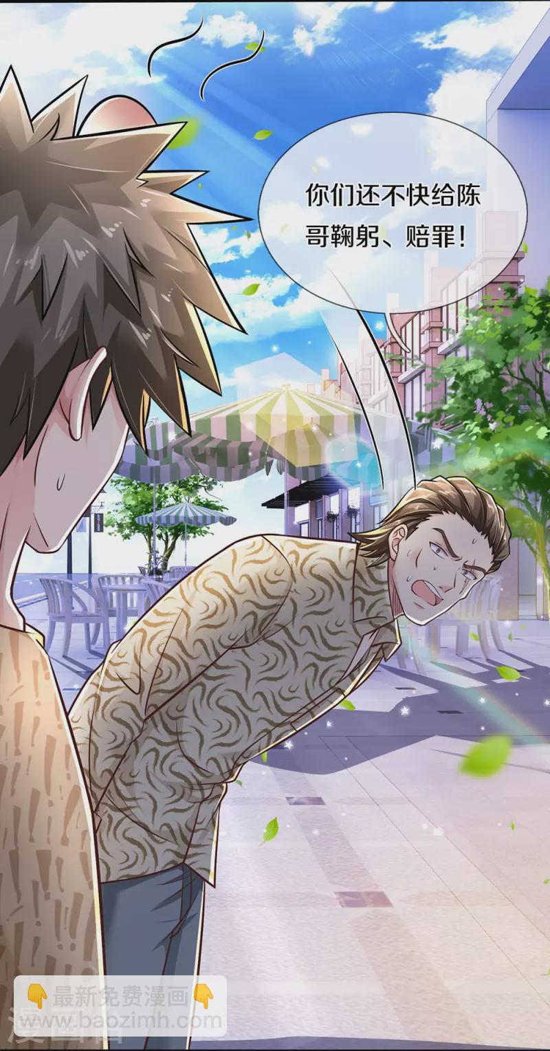 第5话 拔刀相助-第5话