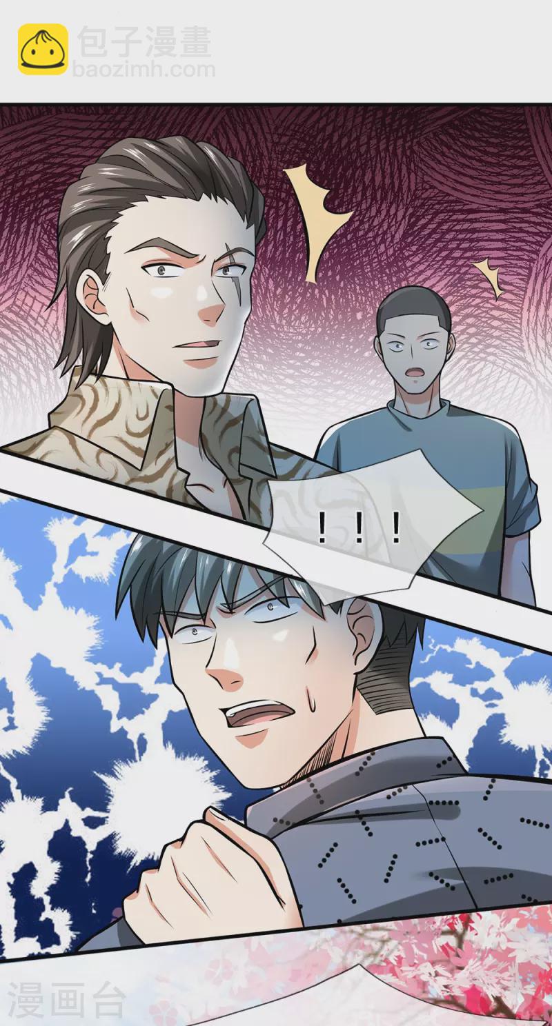 第5话 拔刀相助-第5话