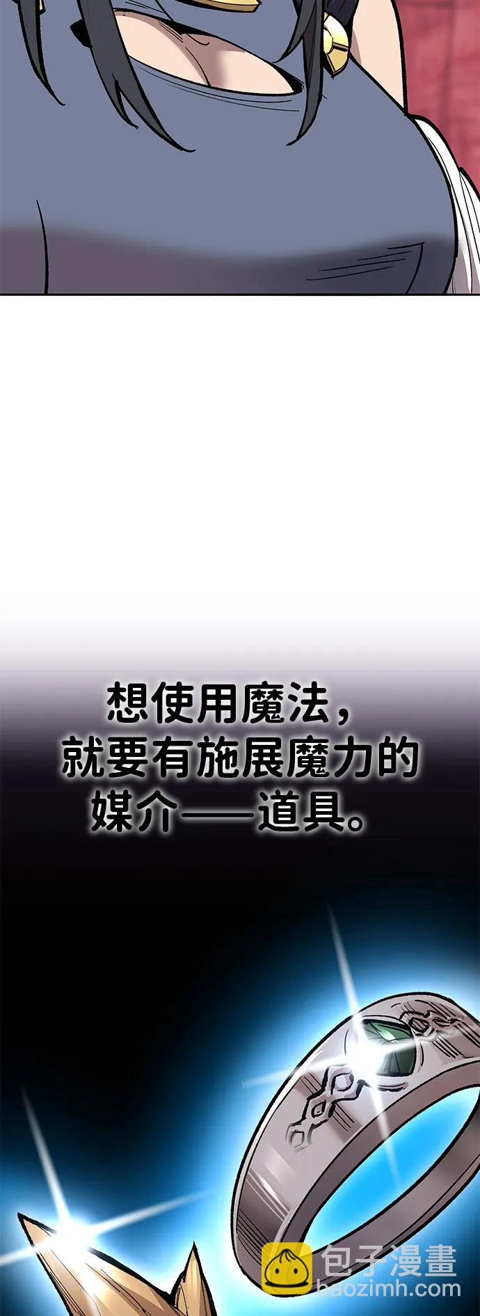覺醒戰士 - [第2部] 第71話 希絲和斯尼克(1/4) - 8