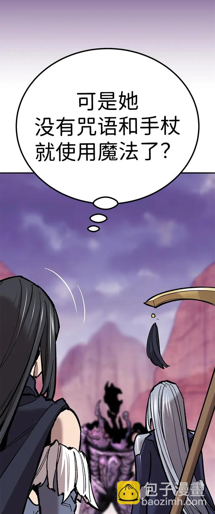 覺醒戰士 - [第2部] 第71話 希絲和斯尼克(1/4) - 4