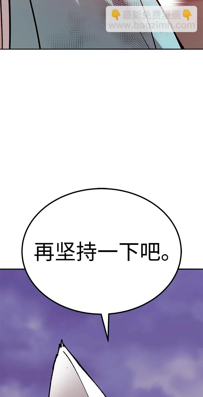 覺醒戰士 - [第2部] 第71話 希絲和斯尼克(1/4) - 3