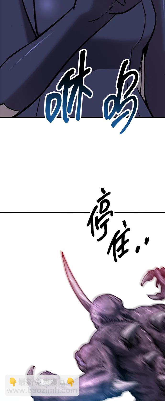 覺醒戰士 - [第2部] 第71話 希絲和斯尼克(1/4) - 1