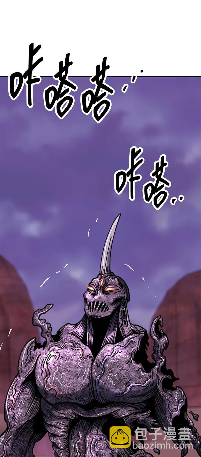 覺醒戰士 - [第2部] 第71話 希絲和斯尼克(1/4) - 7