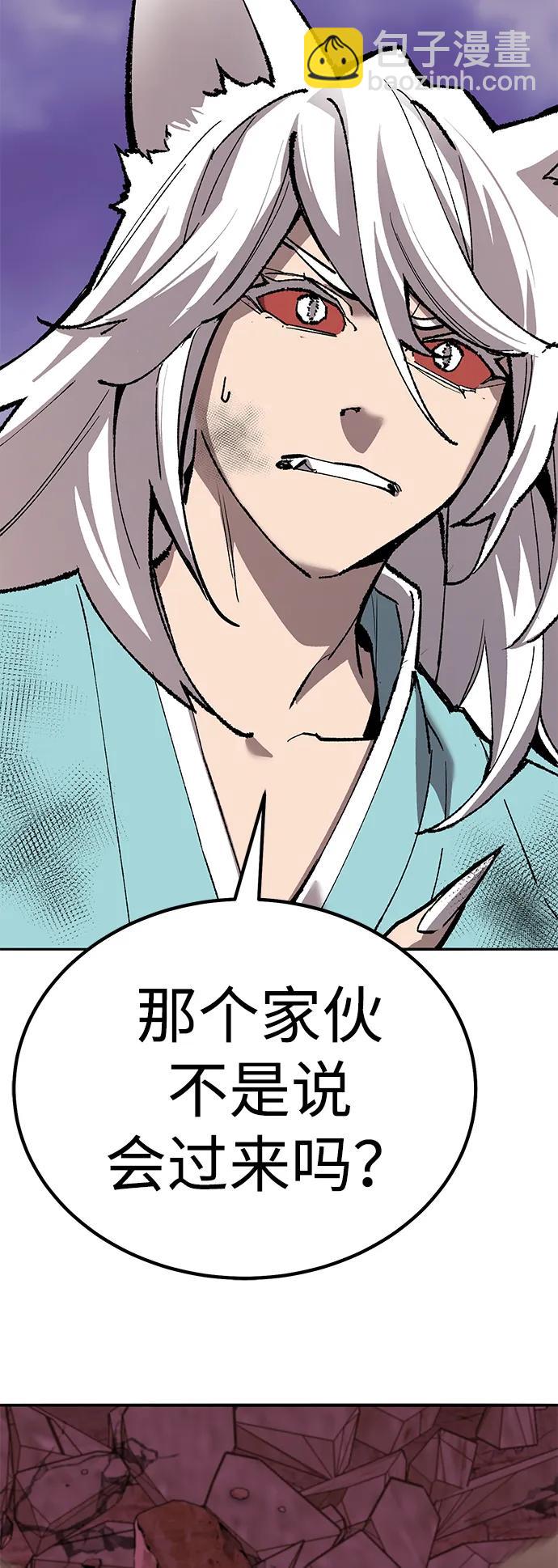 覺醒戰士 - [第2部] 第71話 希絲和斯尼克(1/4) - 4