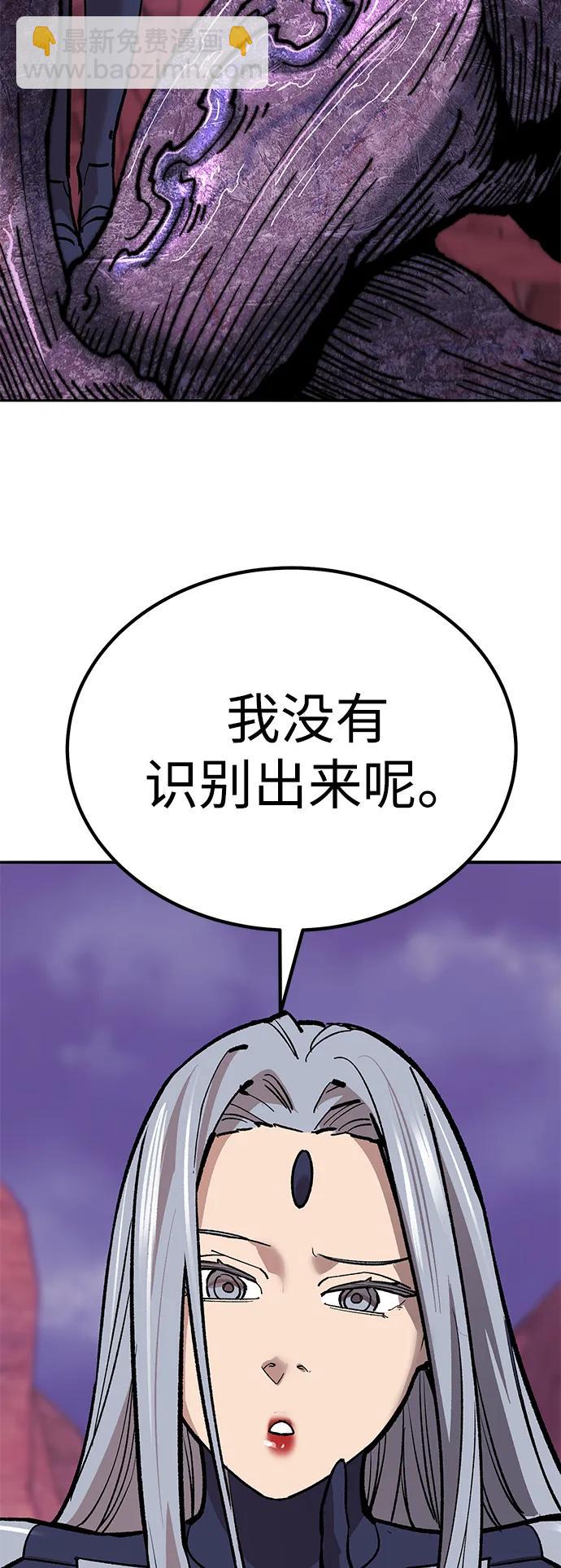 覺醒戰士 - [第2部] 第71話 希絲和斯尼克(1/4) - 1