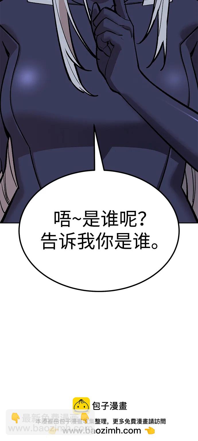 覺醒戰士 - [第2部] 第71話 希絲和斯尼克(1/4) - 2