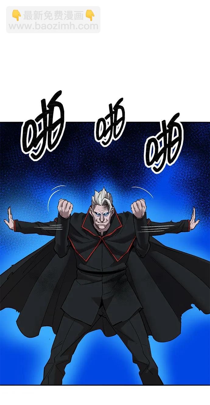 覺醒戰士 - [第2部] 第81話 8星屠殺者（5）(1/3) - 2
