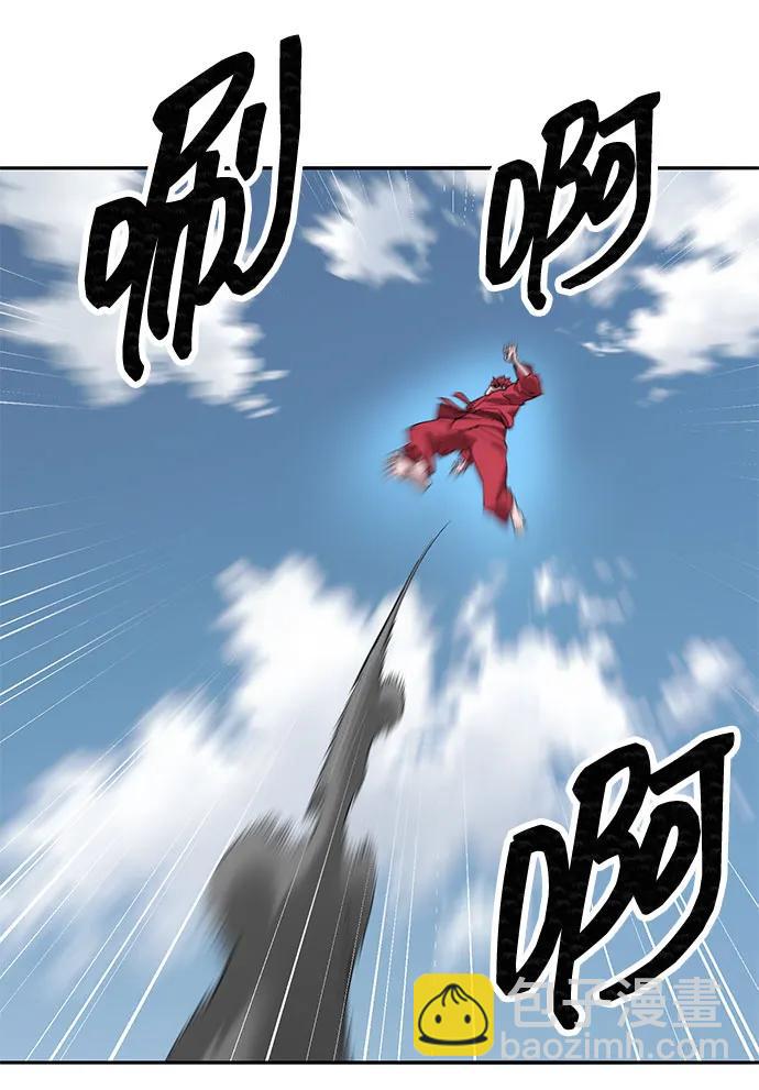 覺醒戰士 - [第2部] 第81話 8星屠殺者（5）(1/3) - 5