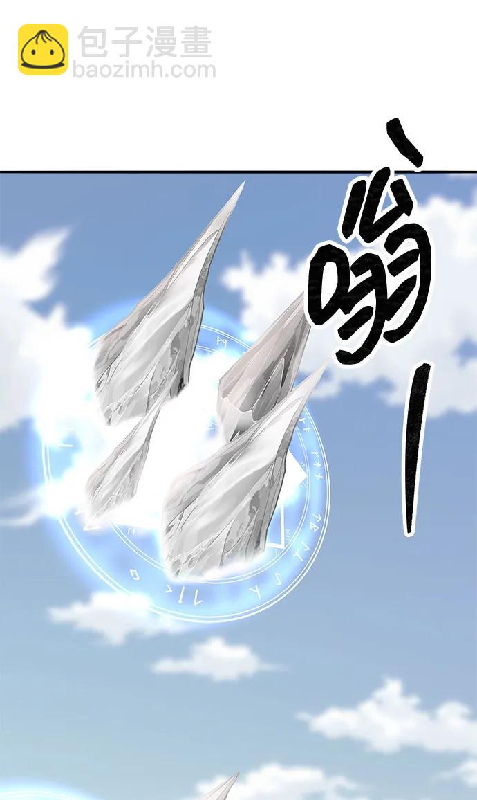 覺醒戰士 - [第2部] 第81話 8星屠殺者（5）(1/3) - 7