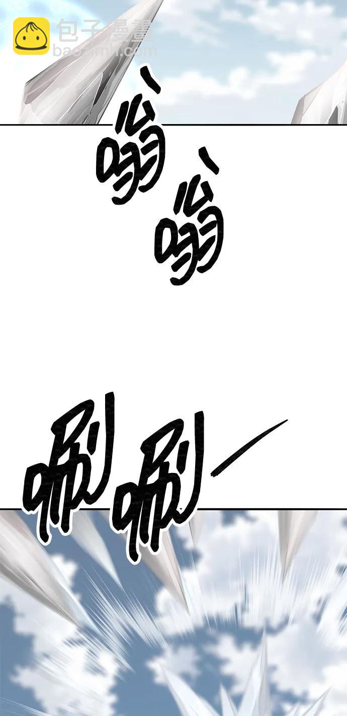 覺醒戰士 - [第2部] 第81話 8星屠殺者（5）(1/3) - 8