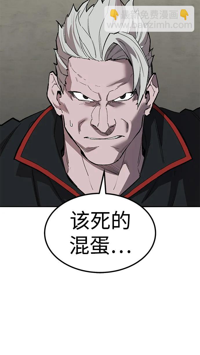 覺醒戰士 - [第2部] 第81話 8星屠殺者（5）(1/3) - 4