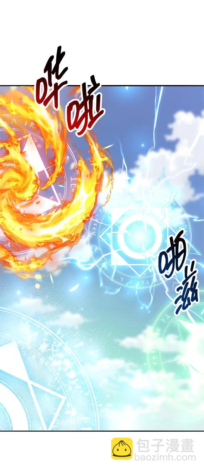 覺醒戰士 - [第2部] 第81話 8星屠殺者（5）(1/3) - 6