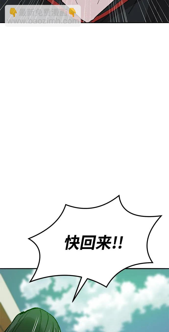 覺醒戰士 - [第2部] 第81話 8星屠殺者（5）(1/3) - 8
