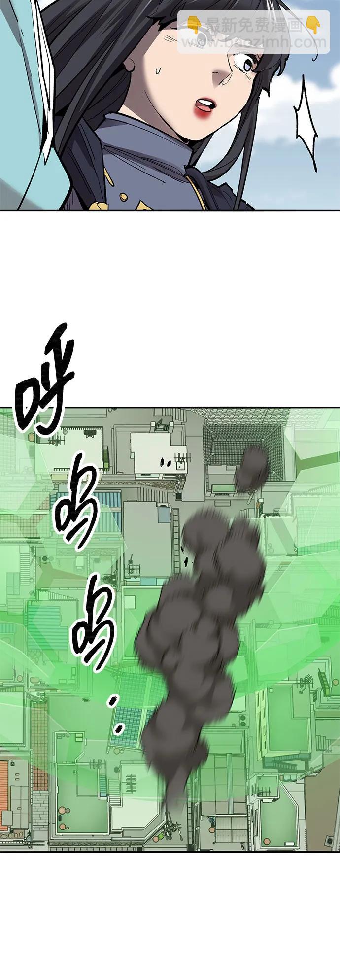 覺醒戰士 - [第2部] 第81話 8星屠殺者（5）(1/3) - 5