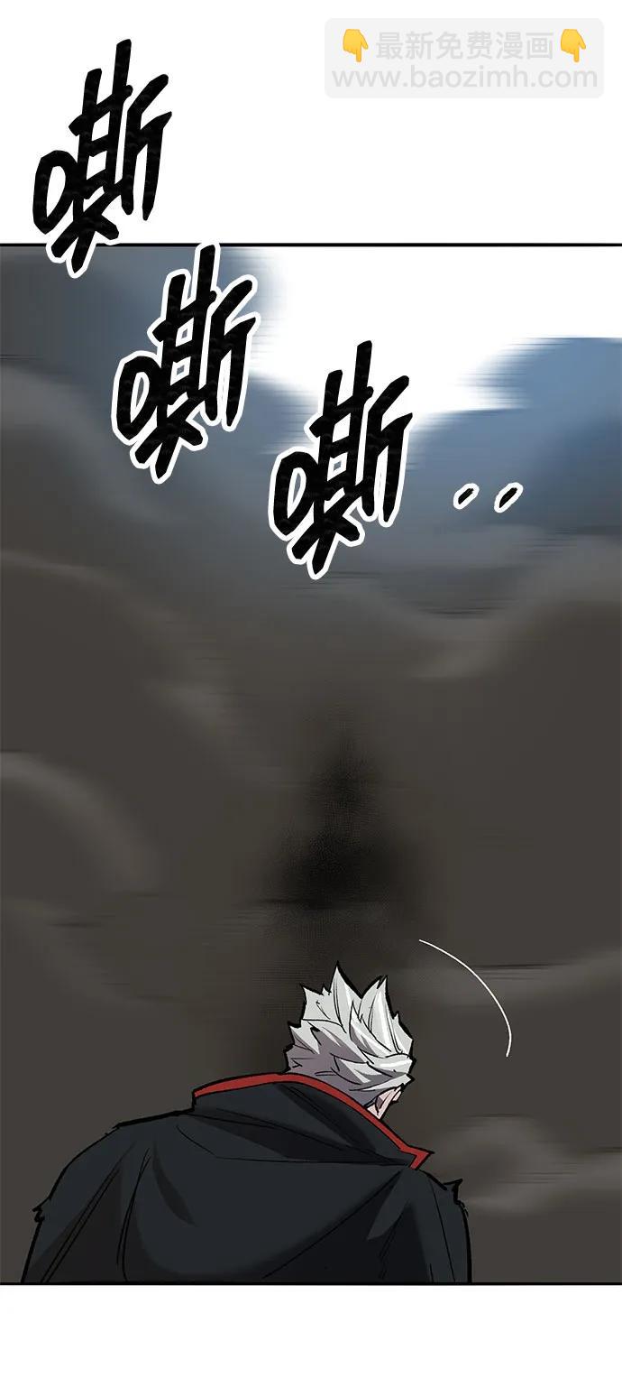 覺醒戰士 - [第2部] 第81話 8星屠殺者（5）(1/3) - 1